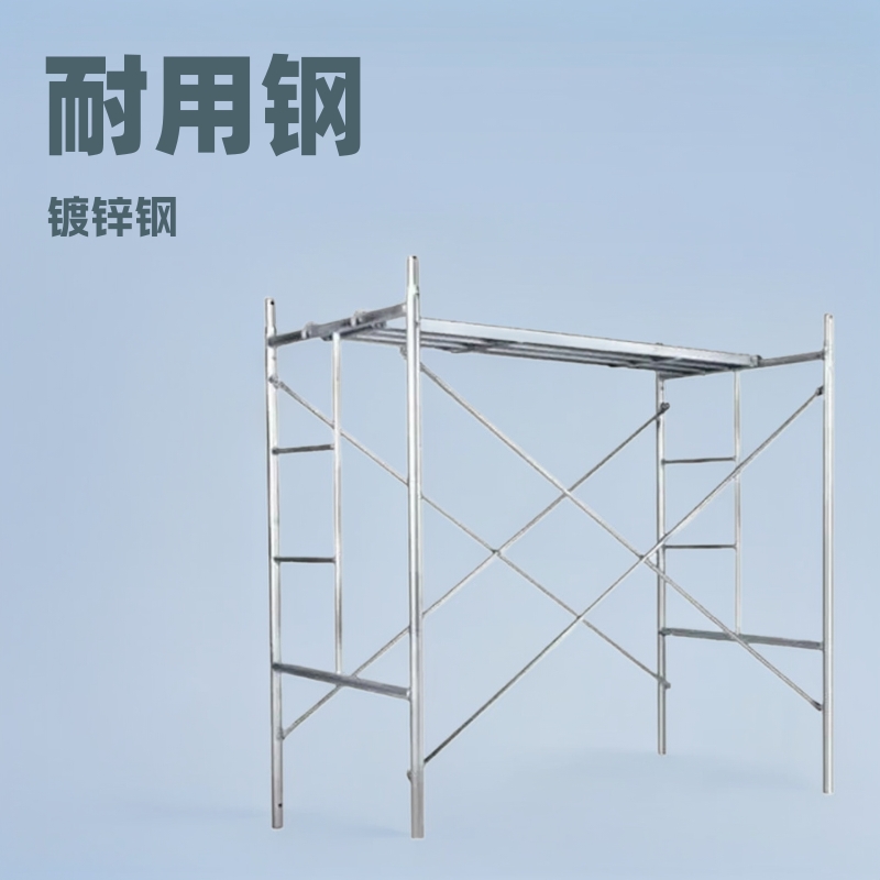 热镀锌钢跳板建筑工地脚踏板盘扣式挂钩钢架板冲孔脚手架踏板