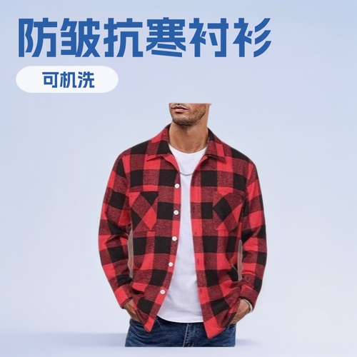 Men's European and American new products plaid casual long-sleeved shirt coat casual all-matching