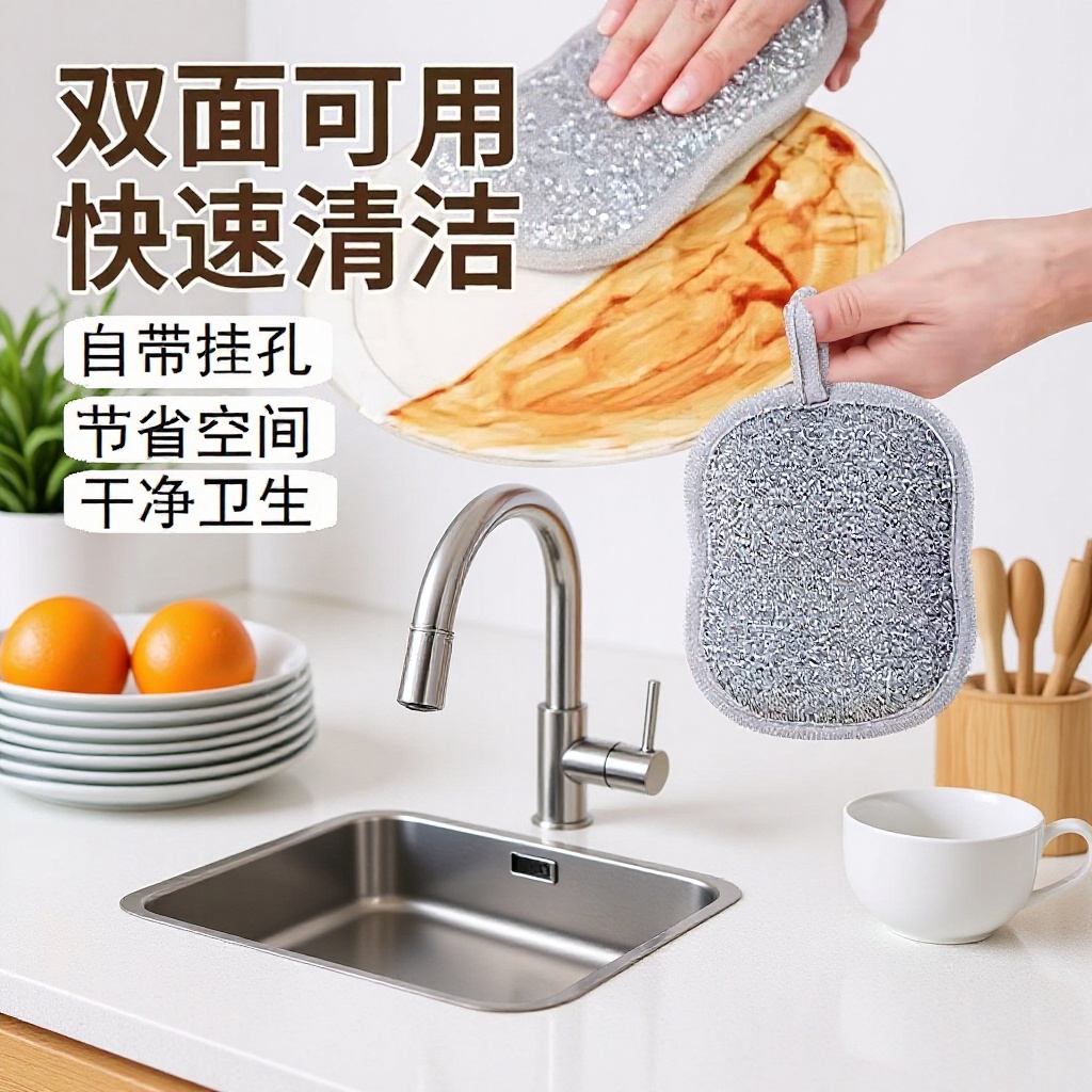 New Double-Sided Cleaning Sponge Brush, 8-Shaped Multifunctional Dishwashing Sponge, Cross-Border Imitation Steel Wire Dishwashing and Pot Cleaning Tool