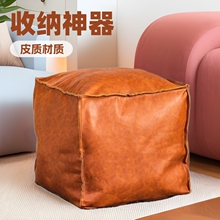 懒人沙发坐墩羽绒服收纳家居矮凳客厅飘窗搁脚凳坐猫爪皮猫抓皮