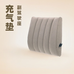 Inflatable leg cushion leg stool co-pilot foot rest office car sleeping artifact aircraft leg leg rest travel pillow