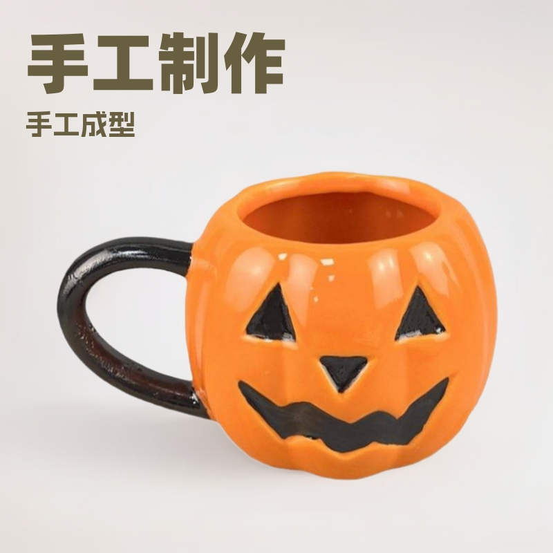 Taza de calabaza linda cuidadosamente seleccionada Taza de zombies del festival de fantasmas del viento Taza de naranja Taza de café Juego de cerámica personalizado