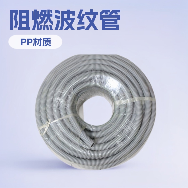 ppmpp塑料灰色阻燃pvc波纹管软管汽车hdpe缠绕管厂家直销价格优惠