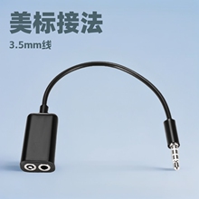 3.5mmһ�ֶ��ɂ����C���˽ӷ������l���֙C��X�ȶ���һ