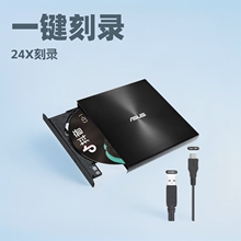 适用于华硕ASUS SDRW-08U9M-U 移动外置刻录机 DVD/CD光驱支持MAC
