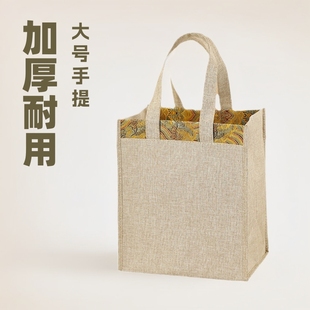 High-End Fine Linen Thickened Large Tote Bag Square Tea Shop Square Business Bag Universal Gift Bag