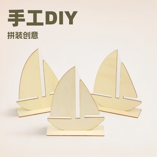 ľ��DIY�հ��߷���δ���ľƬ�հ׉T�f�����ͯ�L����߄���ƴ�b