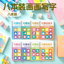 2-8�q��ͯ���P����ȫ�������ָ������׃��@��͹������