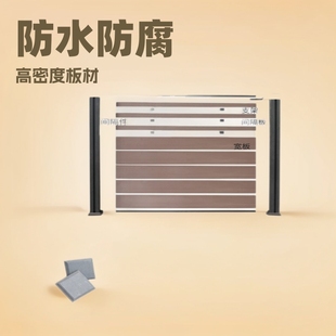 Outdoor Generation Wood Plastic Fence Courtyard Park Terrace Grille Environmentally Friendly Decorative Anti-Corrosion and Anti-Moth Integrated Fence Board