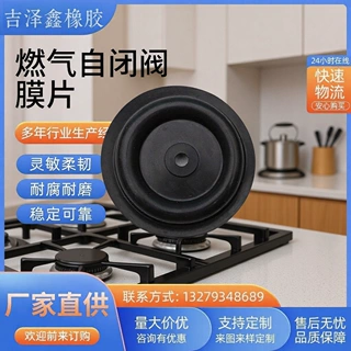 源头工厂定制电磁阀 气泵隔膜泵燃气自闭阀 硅橡胶夹布膜片包郵