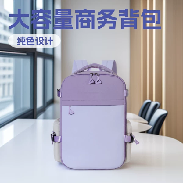 New Cross-Border Business High-End Backpack with a Sense of Sophistication, Large-Capacity Travel and Commuting Backpack, Multi-Functional Student Bag