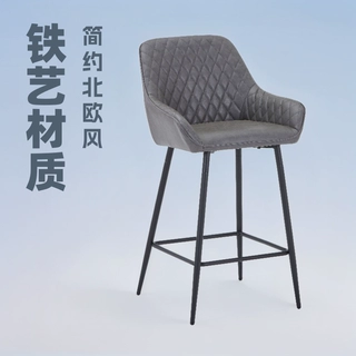 铁艺酒吧椅子北欧现代简约吧椅家用高脚凳餐厅创意休闲靠背吧台椅