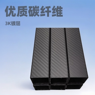 Customized Carbon Fiber Square Tube Octagonal Square Tube 3K Reinforced Telescopic Rectangular Tube Plain Twill 3K Carbon Fiber Square Tube