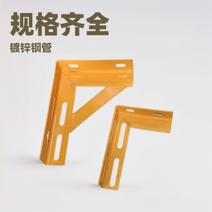 Gas Bracket Galvanized Steel Pipe Triangle Iron Bracket Pipe Fixed Bracket Gas Pipe Water Pipe Fixed Card