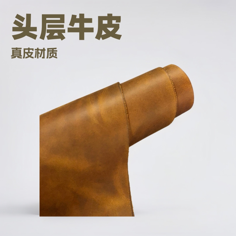 头层牛皮变色疯马皮整张可做箱包旅行包腰带鞋真皮面料纯牛皮