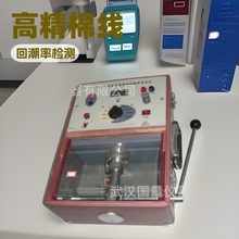 �����x��XJ130�߾������ʽԭ�޻س����޻����I�w�S�yԇ�x ���ʽ