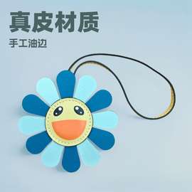 太阳花包包挂件真皮彩虹笑脸向日葵汽车吊饰个性可爱七彩花箱包