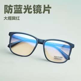 黑框眼镜近视女可配度数素颜高级感大框防蓝光平光镜显脸小眼镜框
