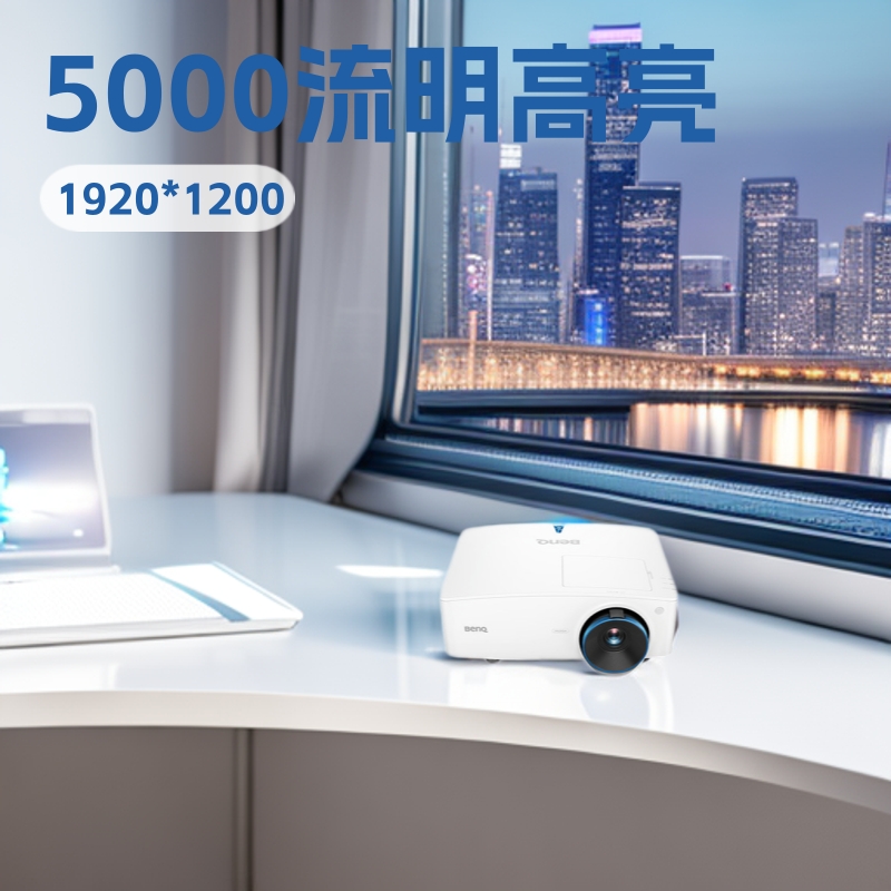 Benq Lu930D/Lu935St/Lu935/Lu960St2/Lu775H/Lu9750 Laser Engineering Projection