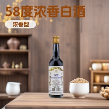 17年老店台湾高粱酒58高度白酒600ml浓香型粮食酒整箱包邮