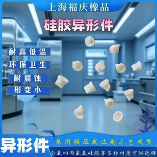 定制食品级保护帽鸭嘴阀 止逆阀件耐高温耐老化耐油 包郵專業供應