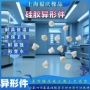 专业定制耐油耐高温鸭嘴阀
