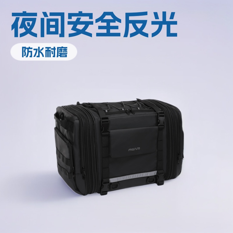 摩托车后排座椅后备箱装备包32-48L,带防雨罩和肩带反光设计产品实拍图_箱包皮具货源实拍