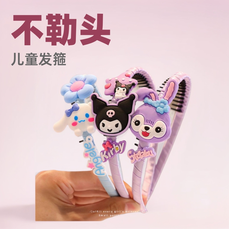 Kulomi niños bandas de cabello niñas escolares bandas de cabello no estrangulamiento niñas cortadas de cabello acabado artefacto peineta tocado