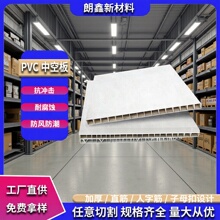 �����²��� �Bֳ����PVC�пհ� ĸ�i�a�������ڰ� �Ϳ�ҧ�Bֳ�ذ�