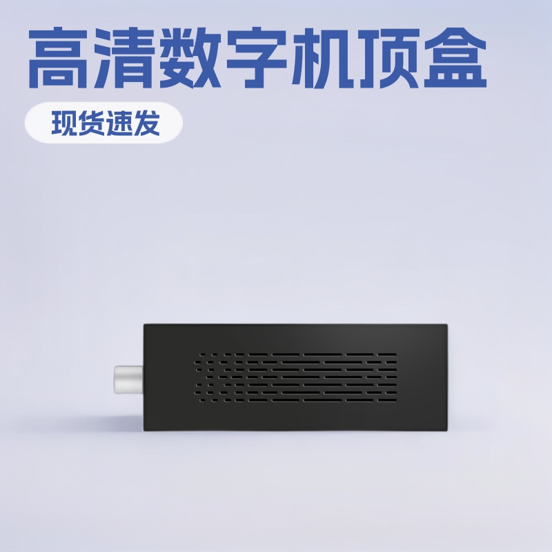 Cross-Border Spanish New Tv Set-Top Box for Poland and Italy Dvb-T2 H.265 Hevc High-Definition Digital Set-Top Box