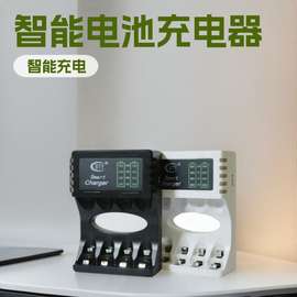 跨境厂家货源7号5号电池智能充电器玩具闹钟遥控器电池充电器批发