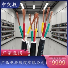 όнͶ®RVV3x1.5x2.5|4ƽ~оo׾2оȼ