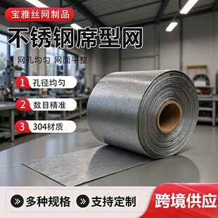 �S��304�Ӻ���ܷ���ϯ�;W���I�^�V�W�������ܼy�W���P�ϯ�;W