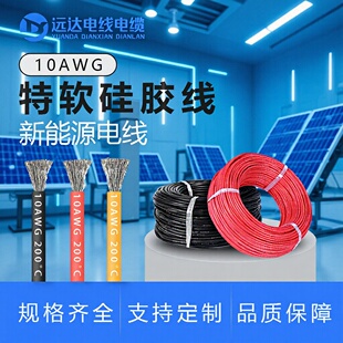 3512���z�� 10AWG�늳؟o�˙C�͸ߜ���ܛ������܇��