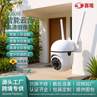 HOPEWAY�z���^�O�ؼ���С���֙C�h�̿��Ƒ��ⰲ���o���t��ҹҕ