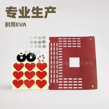 �����EVA�|��늳ؽ^���|���I���a���N�^���|Ƭ ���މ|Ƭ�_�|��