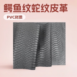 �F؛�����{�~�y�߼yƤ������ë��PVCƤ�� ����ִ����b��Ƥ���b��