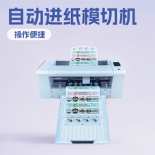 A4/A3+  A490PROȫԄMaģЙCz˺иC