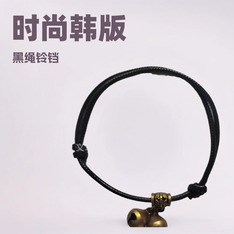 Мужские и женские черные веревки колокольчики ножные цепи красные веревки простые корейские винтажные модные ножные браслеты модные персонализированные украшения оптом плетение