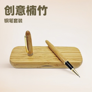 Creative Nanzhu Signature Pen Stationery suit Engraving Company Accompanying Ceremony Students Birthday Practical Small Gifts for Teachers