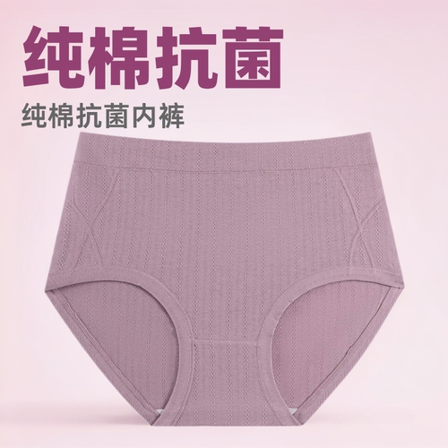 Women's Mid-Year Mother's Pure Cotton Antibacterial Large Size High-Waisted Shorts for Older Women and Plus-Size Fat MMs