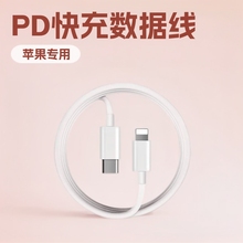 �O����늾��m��CtolightningPD12WPD20W5��14��PD����֙C������