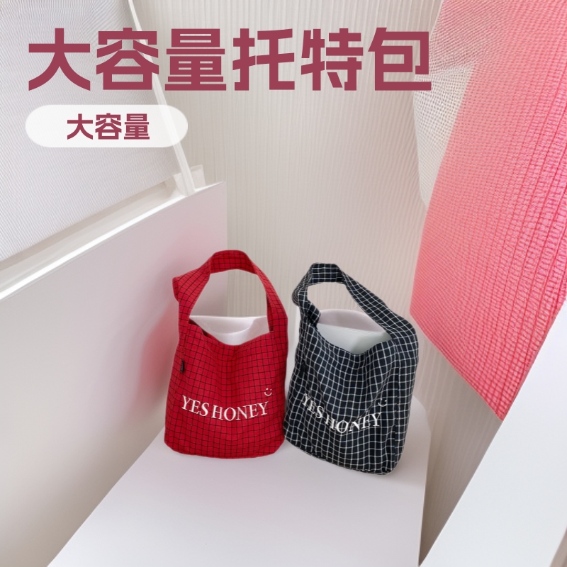 韩版复古格纹单肩包刺绣字母大容量帆布袋女生时尚简约百搭托特包