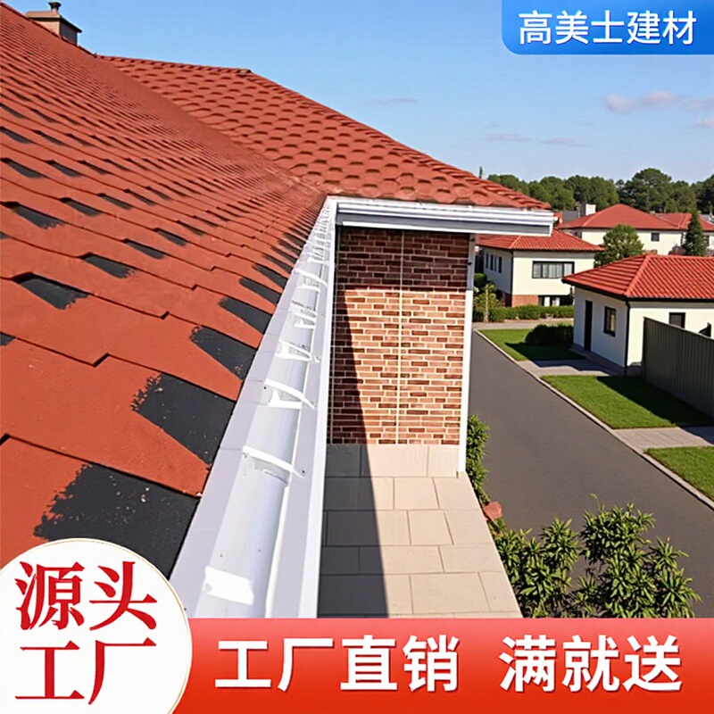 Pvc Finished Gutter 5.2K Type Gutter Rain Gutter Drainage Channel Villa House Gutter Eaves Gutter Flat House Water Channel