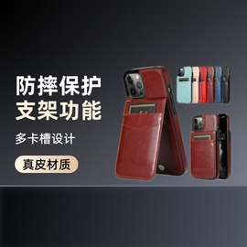 适用iPhone16纯色皮套上下开插卡苹果手机壳跨境疯马纹保护套XR