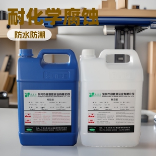 Factory Direct Sales Synthetic Resin Word Glue Epoxy Ab Glue Glue Epoxy Resin Glue 310Ab-4
