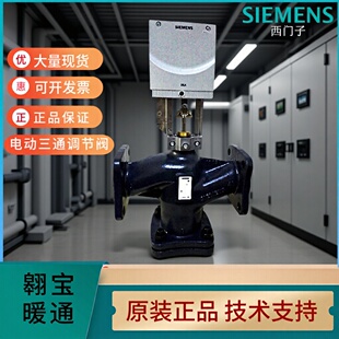 ���T��SIEMENS늄���ͨ���_�{��ʽ���yVXF47 DN50-DN150�������