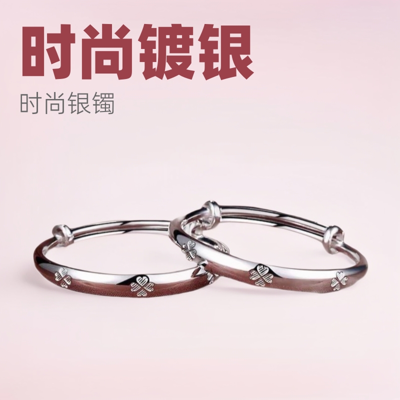fashionable children's silver bracelet