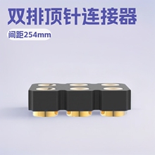 p̽g2.54mm pB ɳ늏B