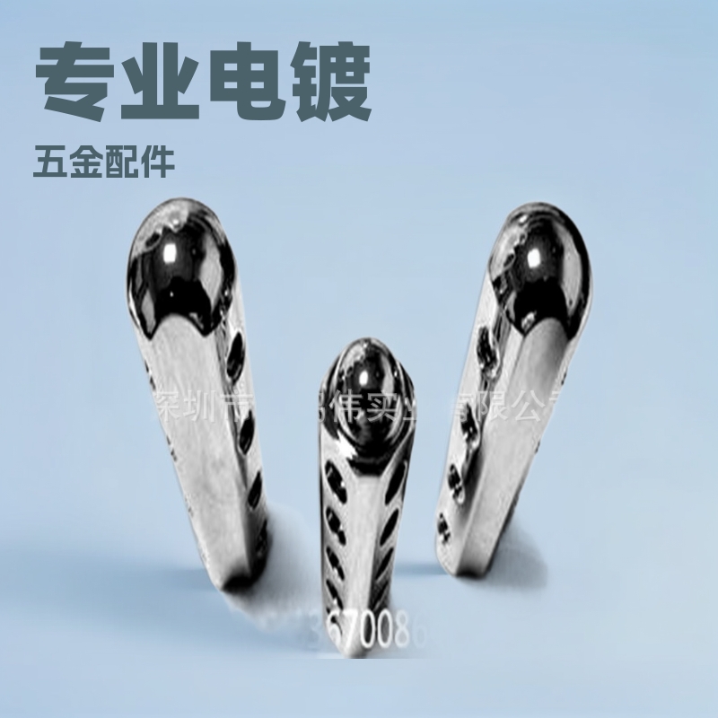专业电镀枪色厂五金电子产品镀枪色加工表面处理镀枪色制品哑光